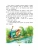 Импортировано из Wildberries Импортировано из Wildberries