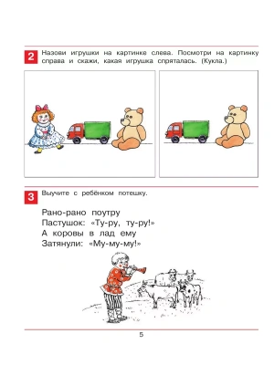 Фотография из отзыва покупателя