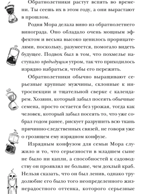 Импортировано из Wildberries