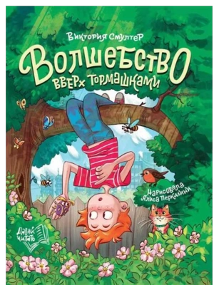 Импортировано из Wildberries
