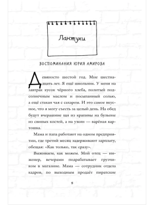 Импортировано из Wildberries