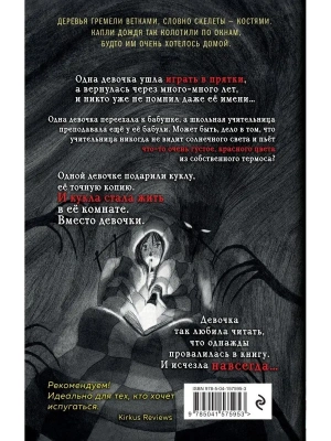 Импортировано из Wildberries
