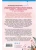 Импортировано из Wildberries Импортировано из Wildberries