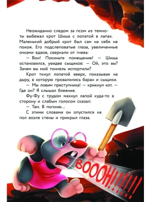 Фотография из отзыва покупателя