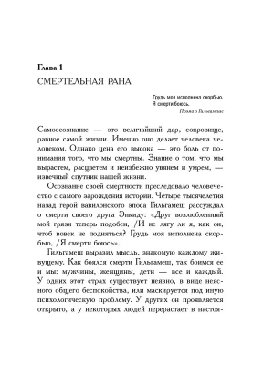 Фотография из отзыва покупателя