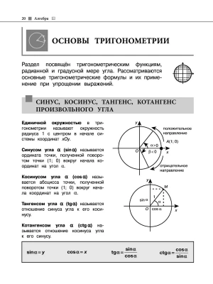 Фотография из отзыва покупателя