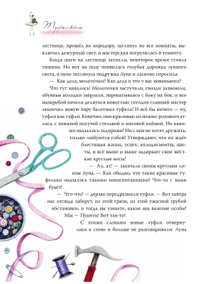 Импортировано из Wildberries