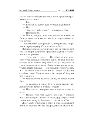 Импортировано из Wildberries