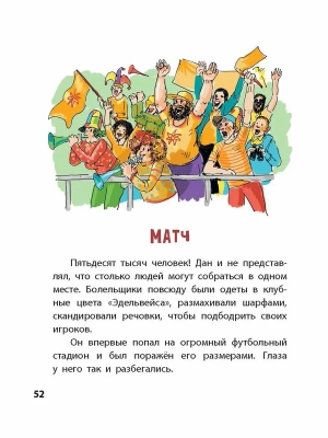 Импортировано из Wildberries