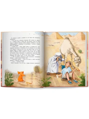 Импортировано из Wildberries