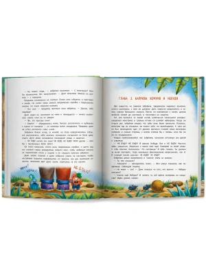 Импортировано из Wildberries