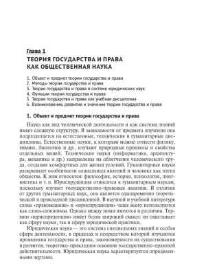 Фотография из отзыва покупателя