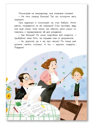 Фотография из отзыва покупателя