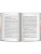 Импортировано из Wildberries Импортировано из Wildberries