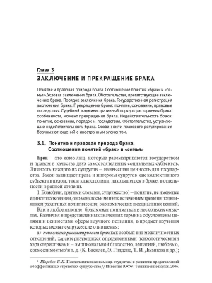 Фотография из отзыва покупателя