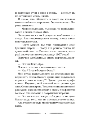 Импортировано из Wildberries