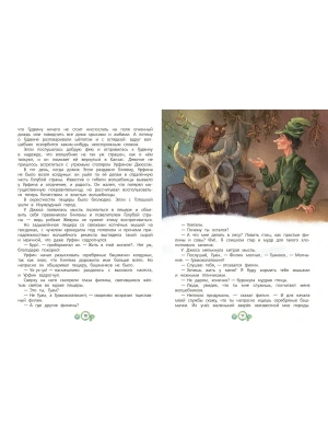 Импортировано из Wildberries