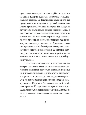Импортировано из Wildberries