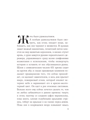 Фотография из отзыва покупателя