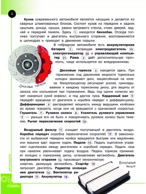 Импортировано из Wildberries