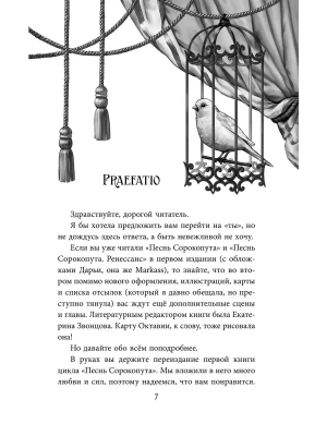 Импортировано из Wildberries