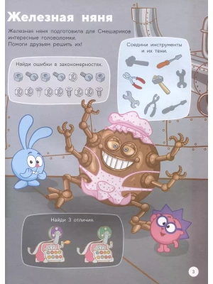 Импортировано из Wildberries