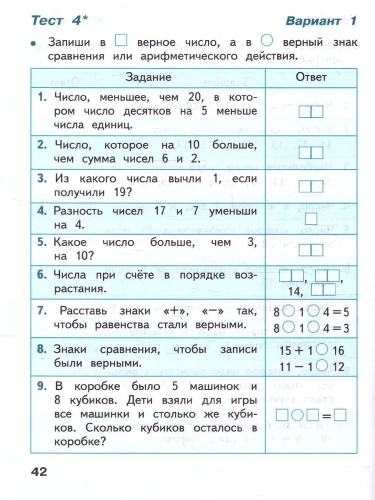 ���������� 1��.����.�����.2023.����� ���- ������ � �������� ���������, ����, 9785091001167, 