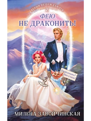 Импортировано из Wildberries