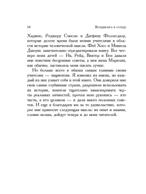 Фотография из отзыва покупателя