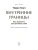 Импортировано из Wildberries Импортировано из Wildberries