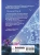 Импортировано из Wildberries Импортировано из Wildberries