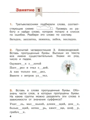 Импортировано из Wildberries