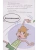 Импортировано из Wildberries Импортировано из Wildberries
