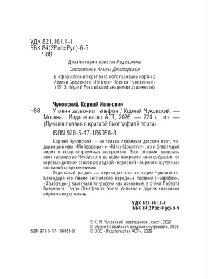 Импортировано из Wildberries