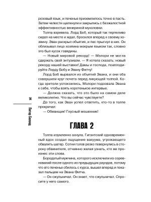 Импортировано из Wildberries