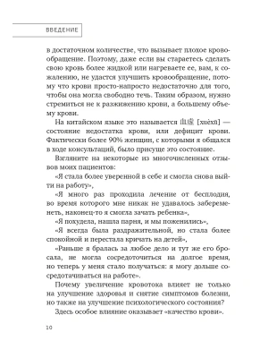 Фотография из отзыва покупателя