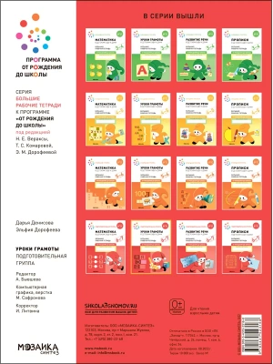 Импортировано из Wildberries