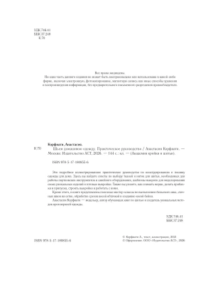 Импортировано из Wildberries