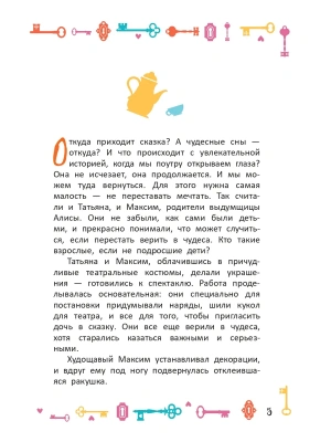 Фотография из отзыва покупателя