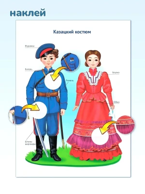 Импортировано из Wildberries