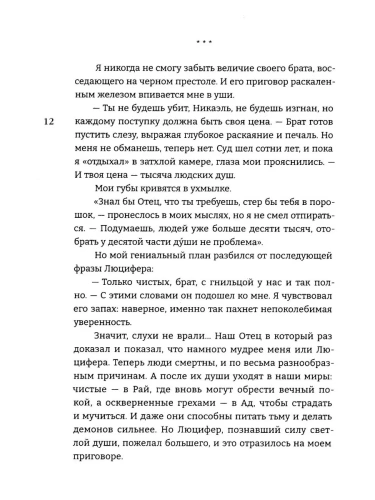 999 душ в моей копилке, не хватает только твоей- купить в магазине Кассандра, фото, 9785080075308, 