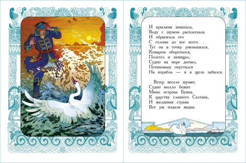 ������ � ���� �������- ������ � �������� ���������, ����, 9785978111736, 