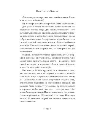 Фотография из отзыва покупателя