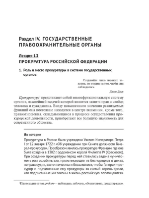 Фотография из отзыва покупателя