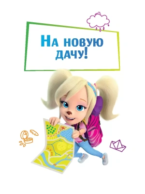 Фотография из отзыва покупателя