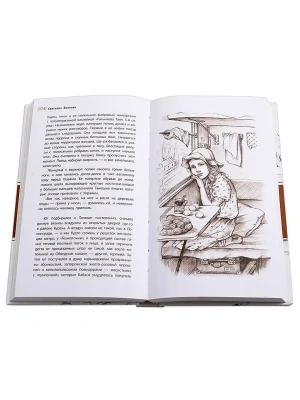 Импортировано из Wildberries