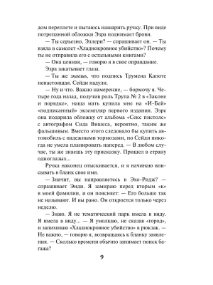 Импортировано из Wildberries