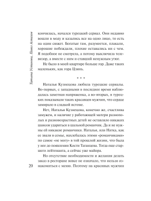 Импортировано из Wildberries