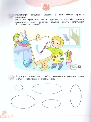 Импортировано из Wildberries