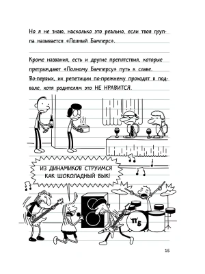 Импортировано из Wildberries